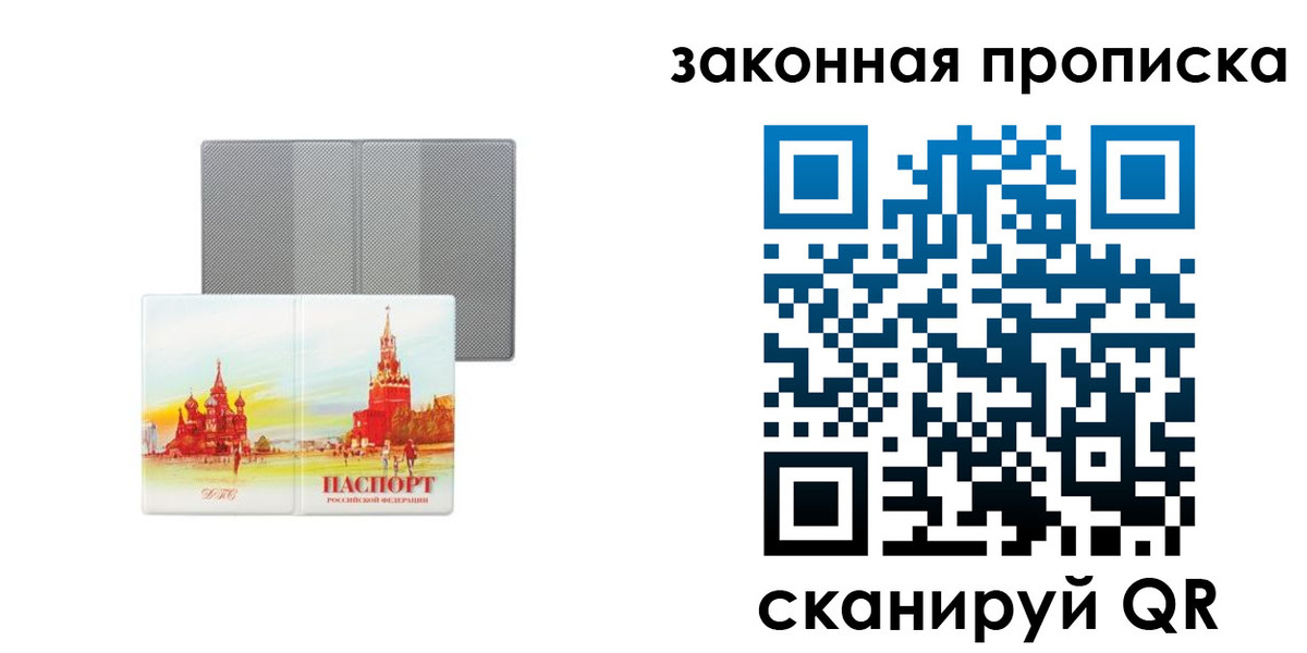 найти адрес прописки в Нерчинске