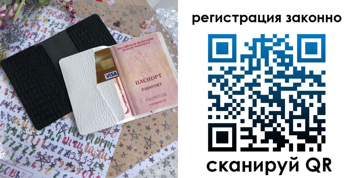 где прописаться в Нерчинске