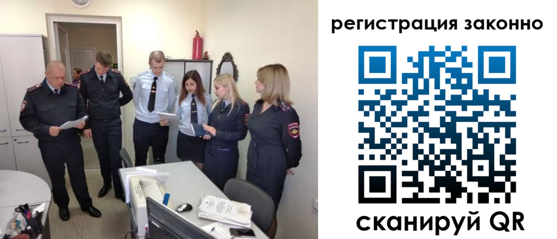 регистрация в Нерчинске